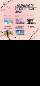 japanese film festival